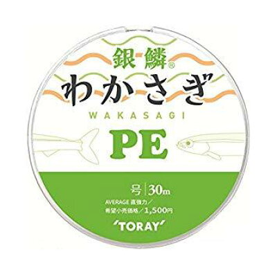 楽天市場 東レ モノフィラメント 東レ Toray Peライン 銀鱗 わかさぎ Pe 0 2号 グリーン 価格比較 商品価格ナビ 楽天市場 東レ モノフィラメント 東レ Toray Peライン 銀鱗 わかさぎ Pe 0 2号 グリーン 価格比較 商品価格ナビ